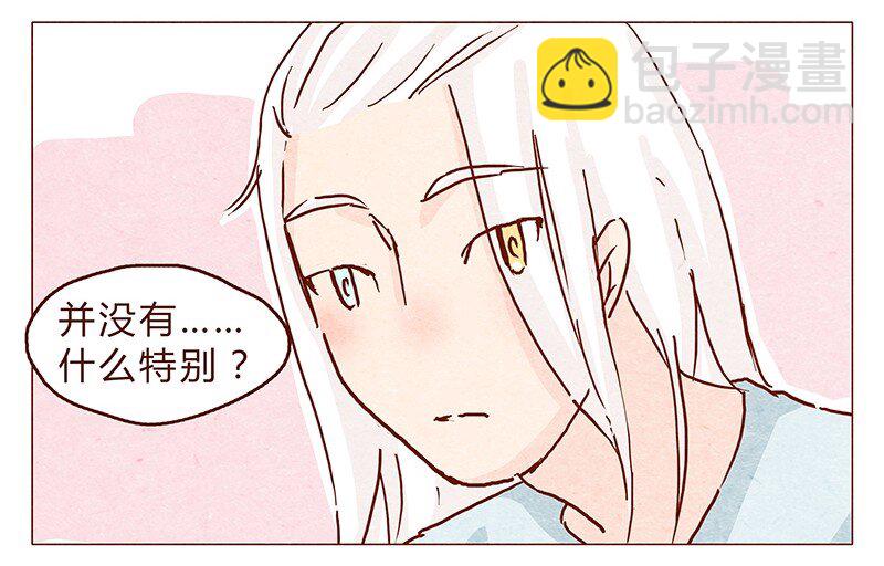 109话 无心嘴炮最要命4