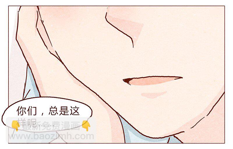 109话 无心嘴炮最要命6