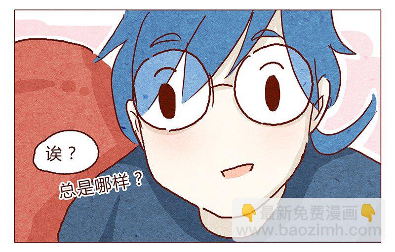 109话 无心嘴炮最要命7
