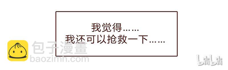 113话 阿淼的料理力10