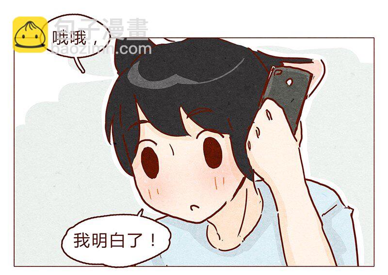113话 阿淼的料理力2