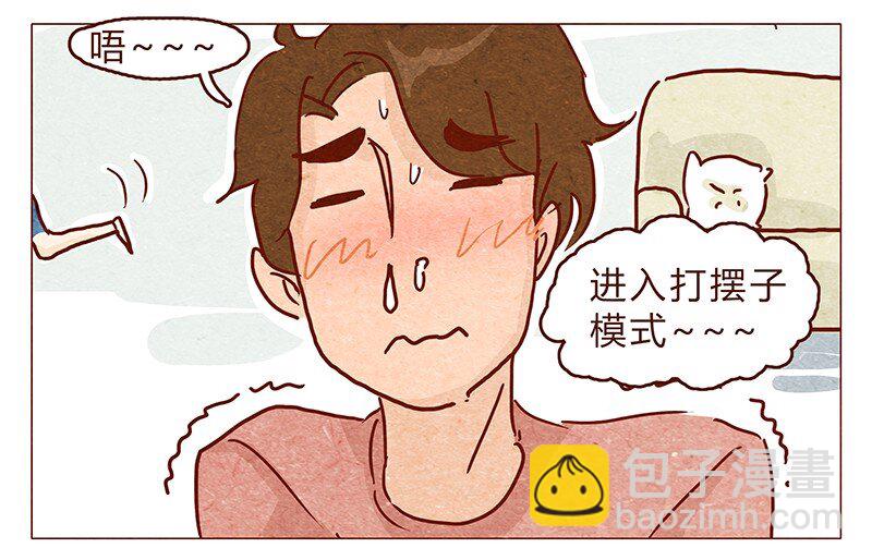 113话 阿淼的料理力3