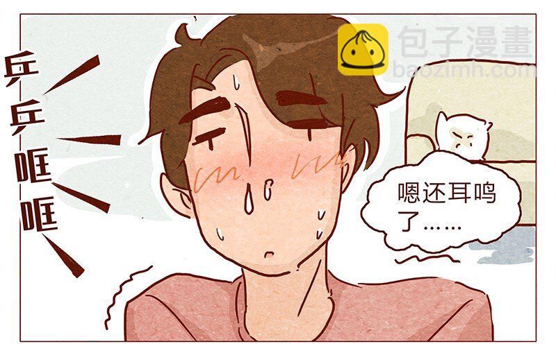 113话 阿淼的料理力4