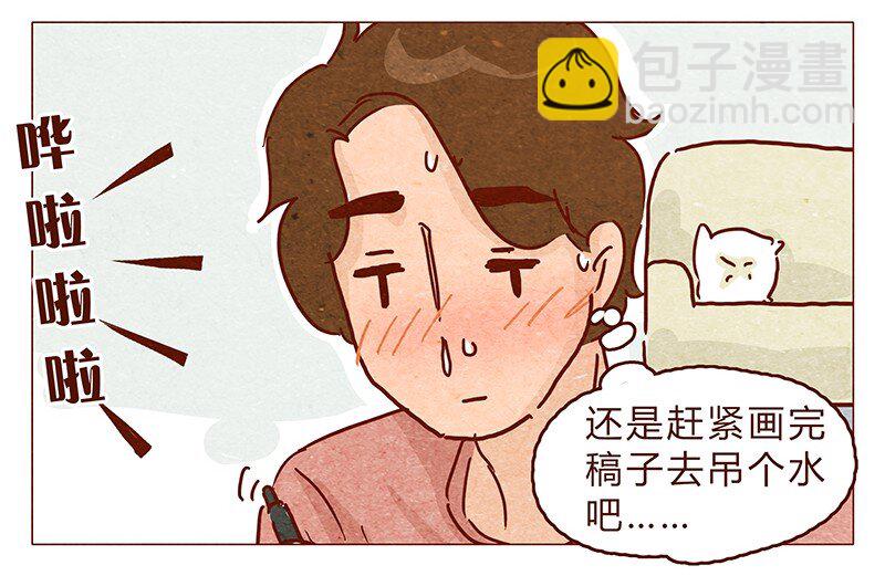 113话 阿淼的料理力5