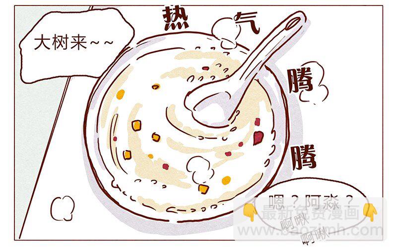 113话 阿淼的料理力6