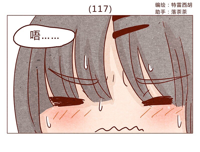 117话 小银子的第一次？0