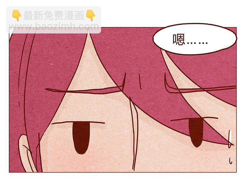 117话 小银子的第一次？1