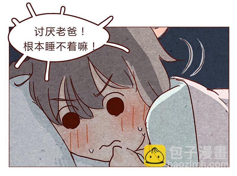117话 小银子的第一次？12