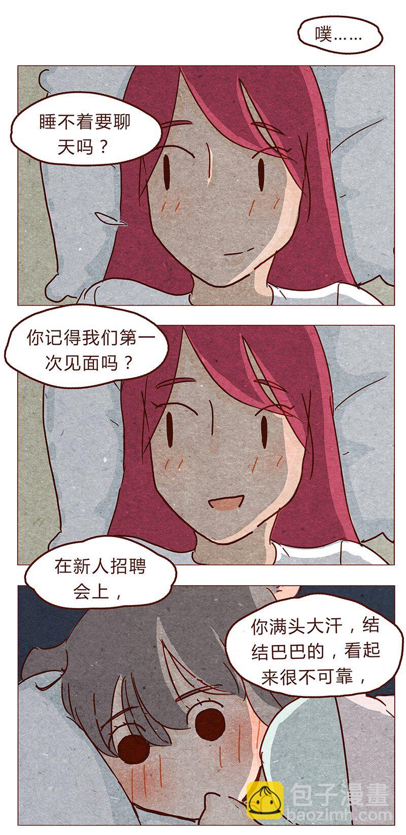 117话 小银子的第一次？13