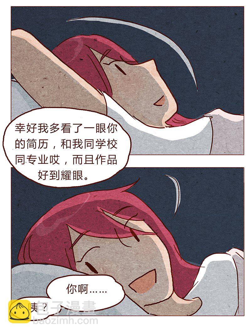 117话 小银子的第一次？14