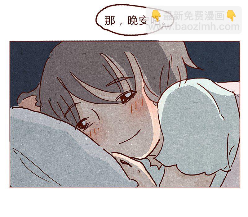 117话 小银子的第一次？19