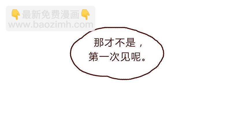 117话 小银子的第一次？20