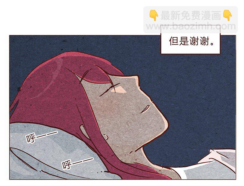 118话 我的信仰，我的梦想12