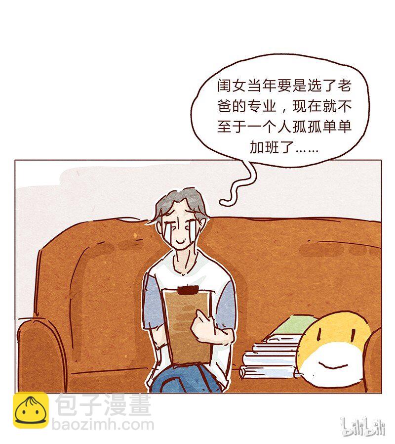 118话 我的信仰，我的梦想14