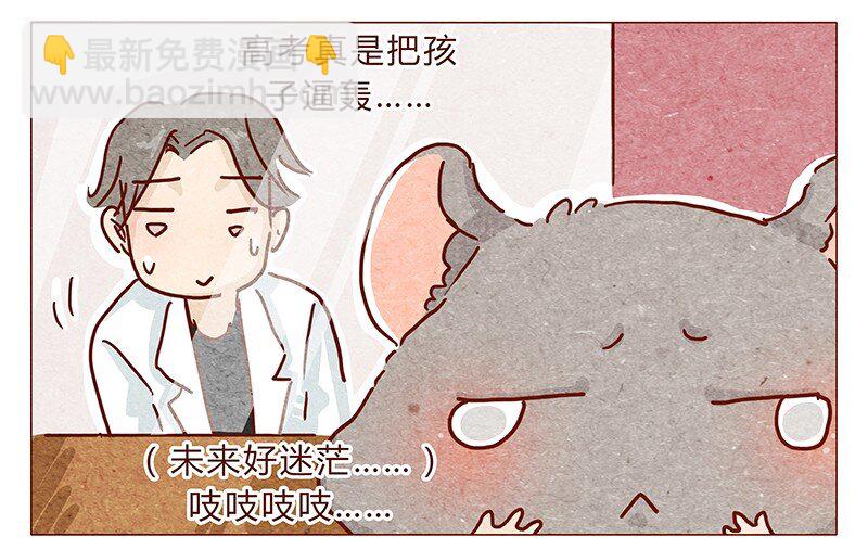 118话 我的信仰，我的梦想4