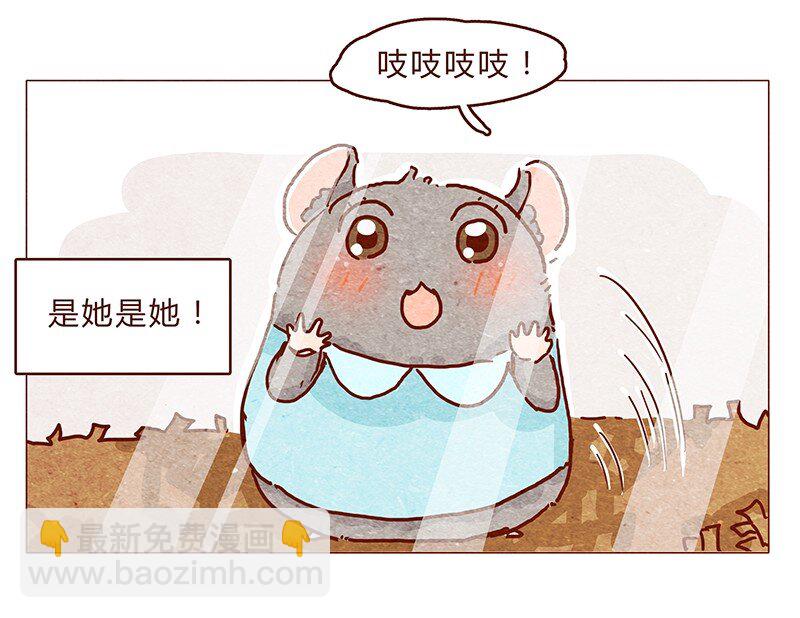 118话 我的信仰，我的梦想7