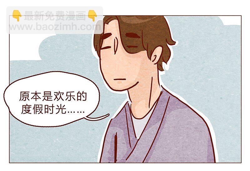 125话 粑粑麻麻3