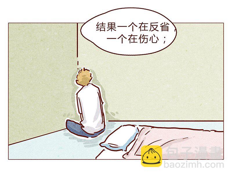 125话 粑粑麻麻4