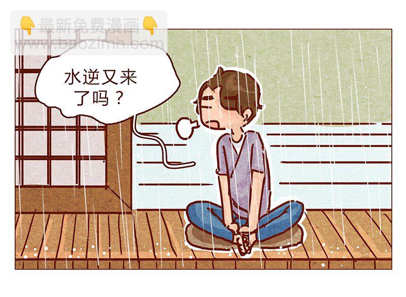 125话 粑粑麻麻6