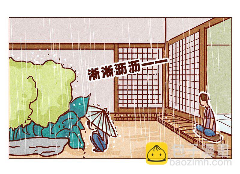 125话 粑粑麻麻8