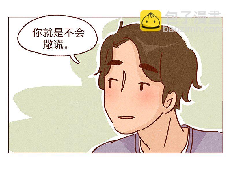 128话 喵不喵15