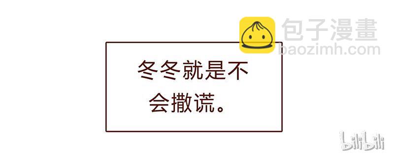 128话 喵不喵22