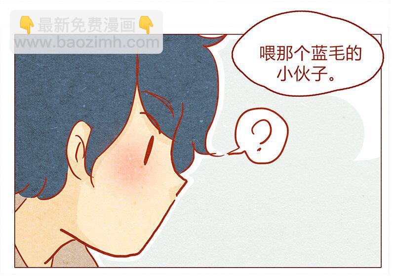 131话 哼！心机狗！13