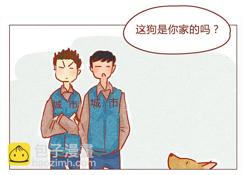 131话 哼！心机狗！14
