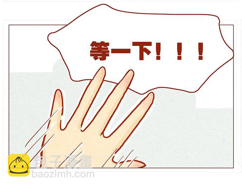 131话 哼！心机狗！16