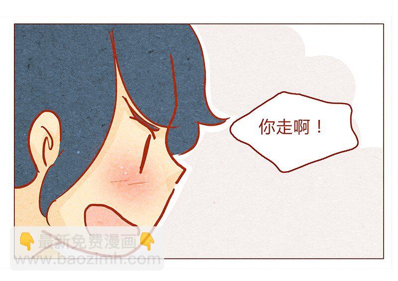 131话 哼！心机狗！2