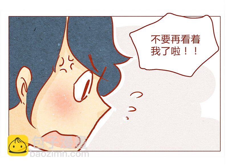 131话 哼！心机狗！3