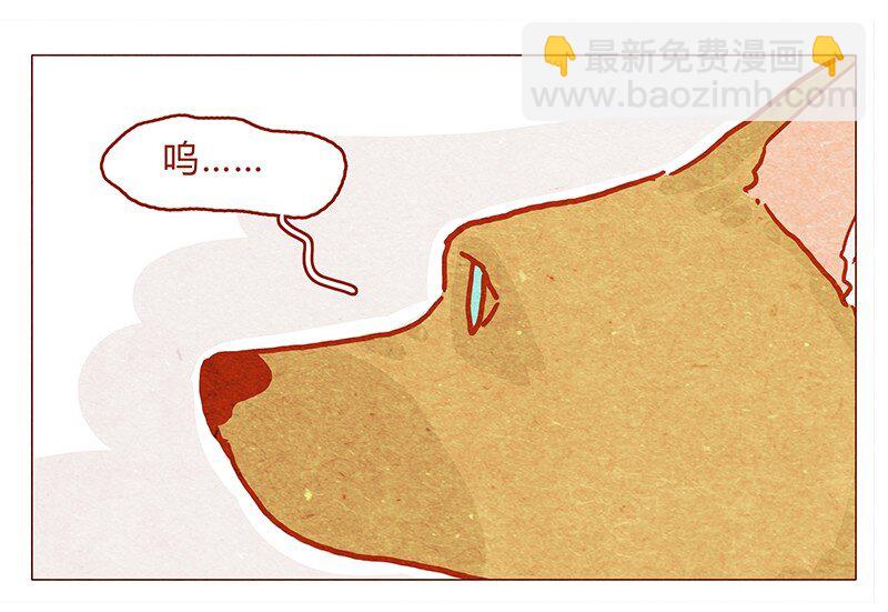 131话 哼！心机狗！6