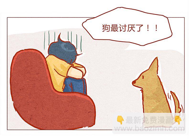 131话 哼！心机狗！7