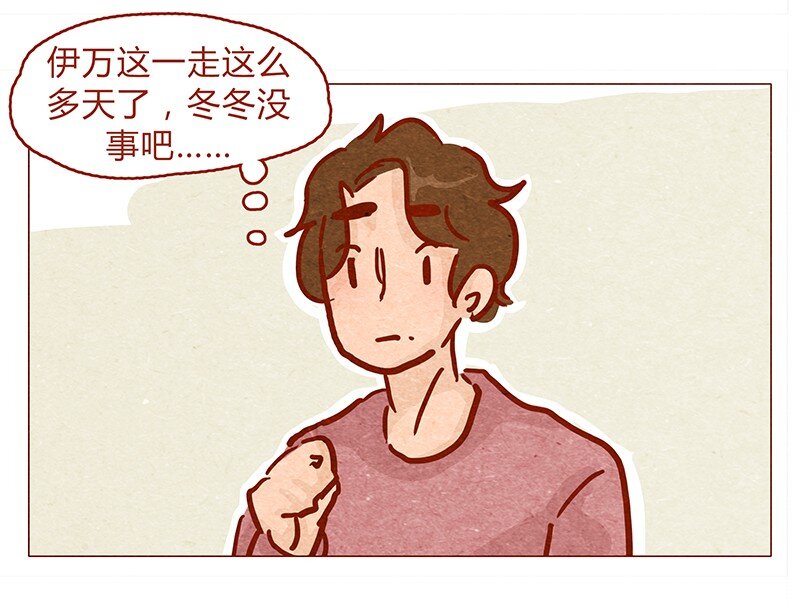 134话 再也不走了2