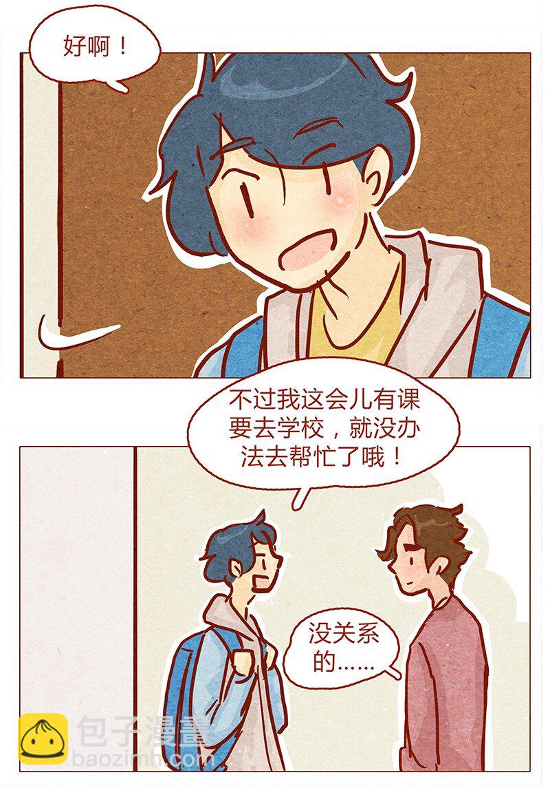 134话 再也不走了5