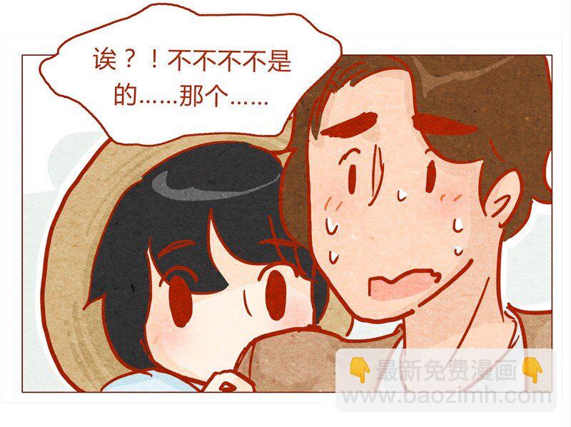 137话 素人明星公司一日体验劵！5