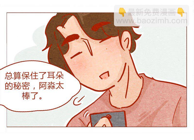 139话 铁打的粉丝流水的网红～18