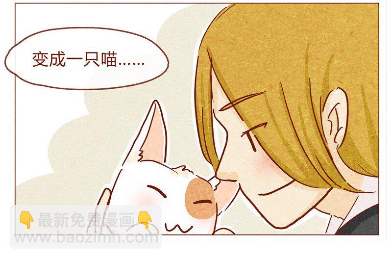 142话 当耳朵族真无聊11