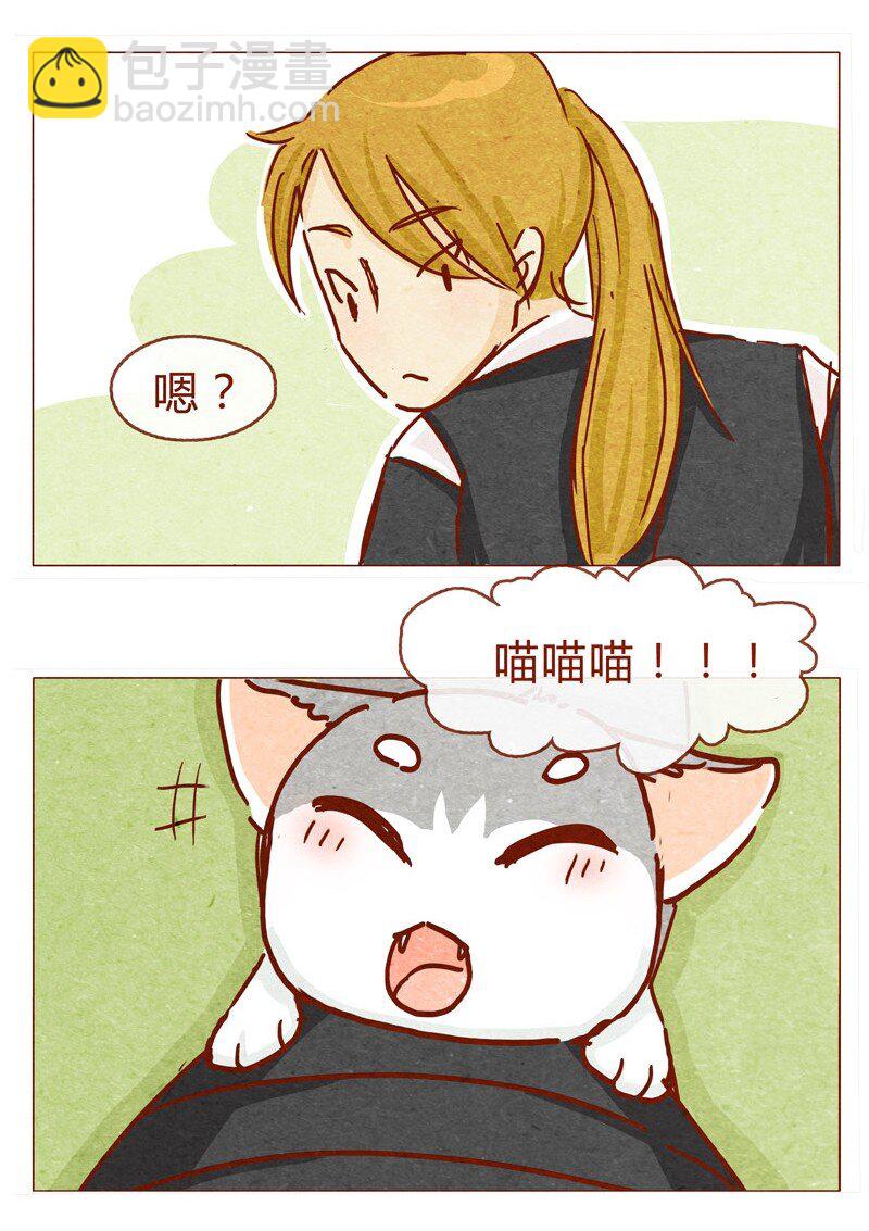 142话 当耳朵族真无聊15