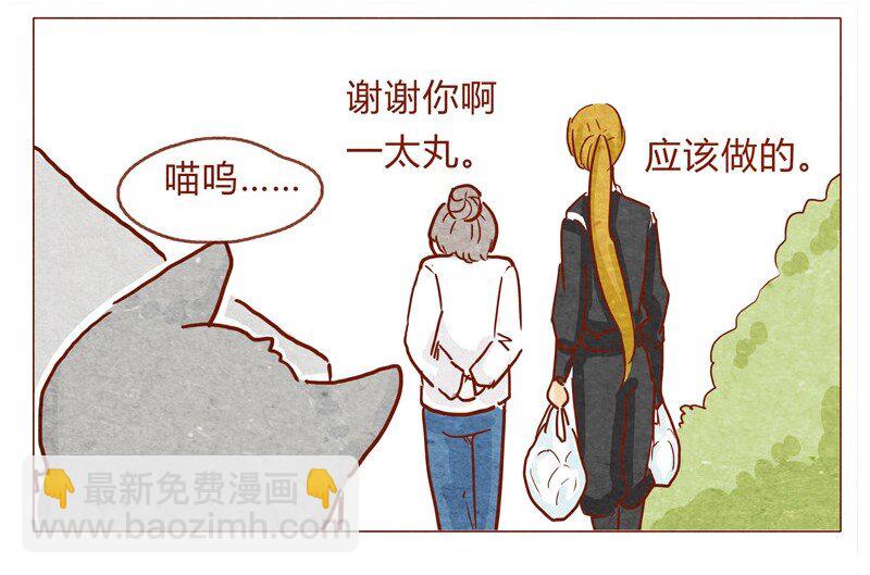 142话 当耳朵族真无聊6