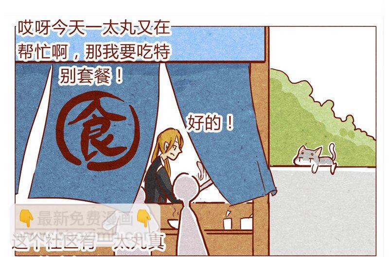 142话 当耳朵族真无聊7