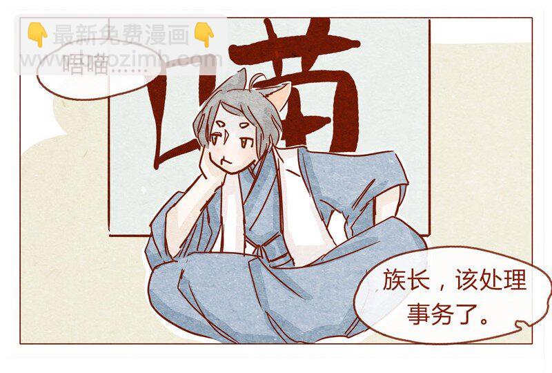 142话 当耳朵族真无聊9
