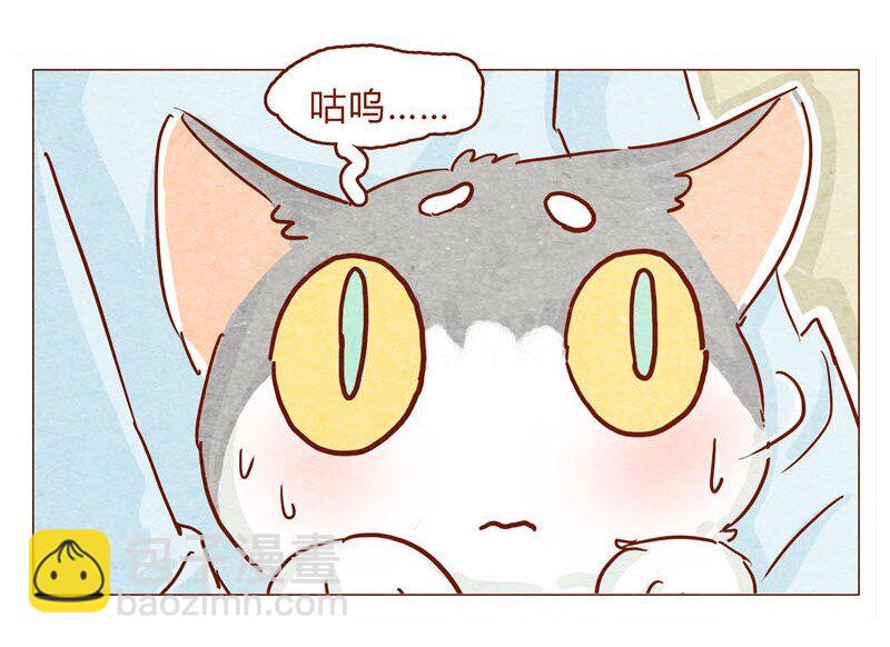 144话 分外尴尬4
