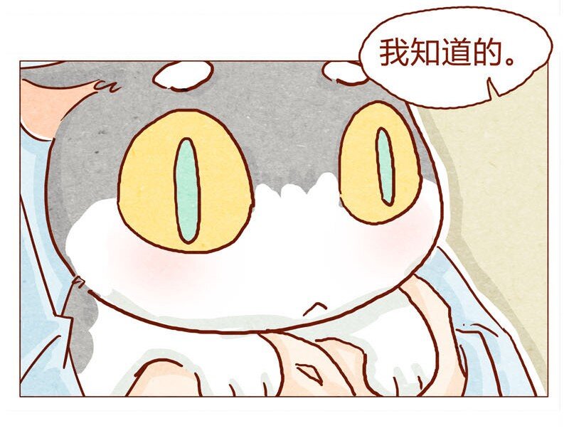 144话 分外尴尬6