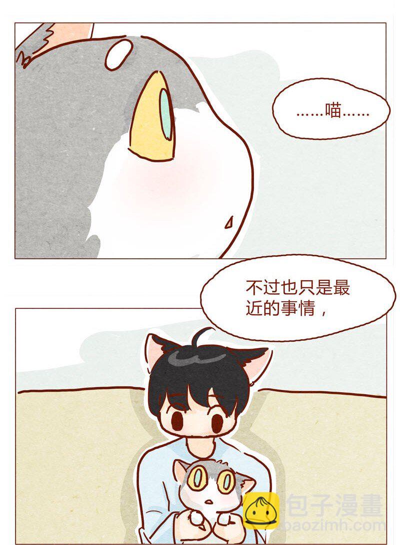 144话 分外尴尬8