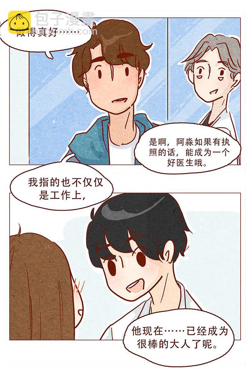 147话 长大了10