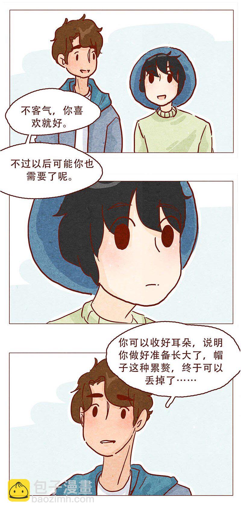 147话 长大了13