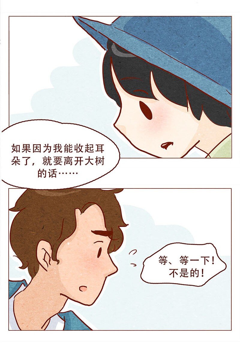 147话 长大了18