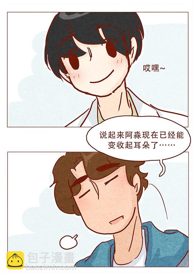 147话 长大了5