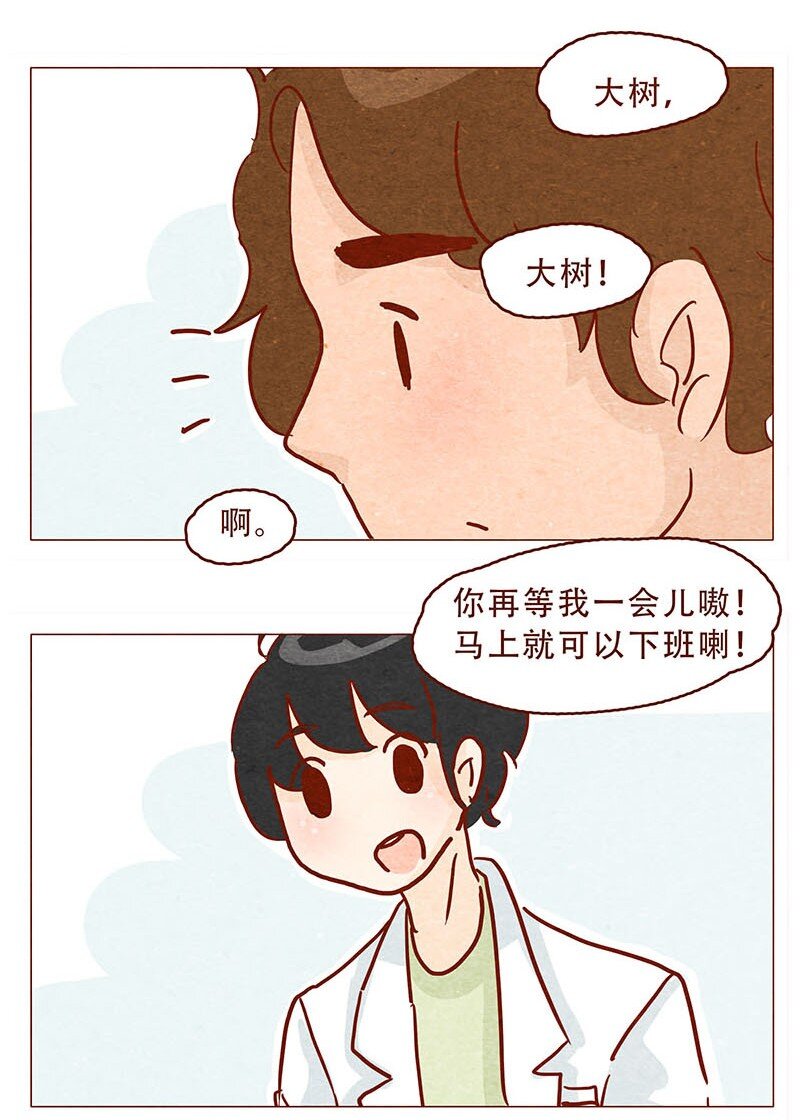 147话 长大了7